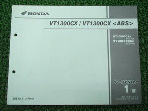 VT1300CX ABS パーツリスト 1版 ホンダ 正規 中古 バイク 整備書 SC61-100 MFR VT1300CX VT1300CXA bU 車検 パーツカタログ 整備書