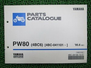 PW80 パーツリスト 1版 ヤマハ 正規 中古 バイク 整備書 4BC6 車検 パーツカタログ 整備書