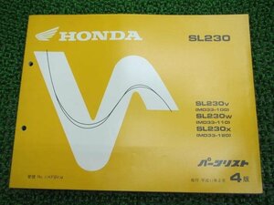 SL230 パーツリスト 4版 ホンダ 正規 中古 バイク 整備書 MD33 整備に役立つ 車検 パーツカタログ 整備書