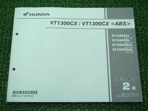 VT1300CX パーツリスト 2版 CX CXA SC61 ホンダ 正規 中古 バイク 整備書 CX CXA SC61 車検 パーツカタログ 整備書