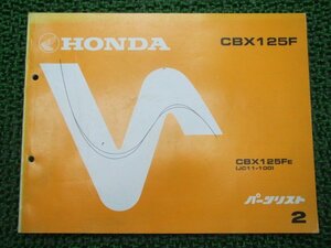 CBX125F パーツリスト 2版 ホンダ 正規 中古 バイク 整備書 JC11-100整備にどうぞ 車検 パーツカタログ 整備書