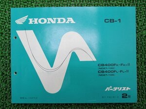 CB-1 パーツリスト 2版 ホンダ 正規 中古 バイク 整備書 NC27-100 105 mL 車検 パーツカタログ 整備書