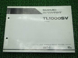 TL1000SV パーツリスト 1版 スズキ 正規 中古 バイク 整備書 VT51A整備に役立ちます 車検 パーツカタログ 整備書