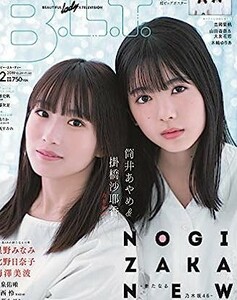 良品★筒井あやめ掛橋紗耶香ポスター付き B.L.T. 乃木坂46梅澤美波星野みなみ加藤史帆吉岡里穂森香澄山田杏奈北向珠夕齊藤なぎさ2019年blt