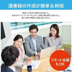 これで議事録が楽に! AIボイスレコーダー 文字起こし 録音 再生 72言語 タッチパネル WiFi 検索機能 商談 ビジネス 小型 ミニ コンパクト