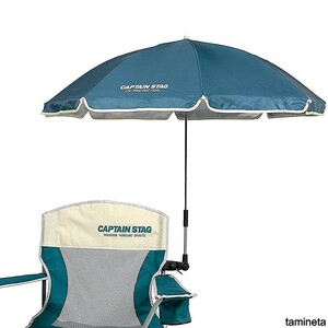  hand . empty . chair for parasol green wide sea BBQ garden sunburn camp leisure angle adjustment parasol installation easiness outdoor ... recommendation 