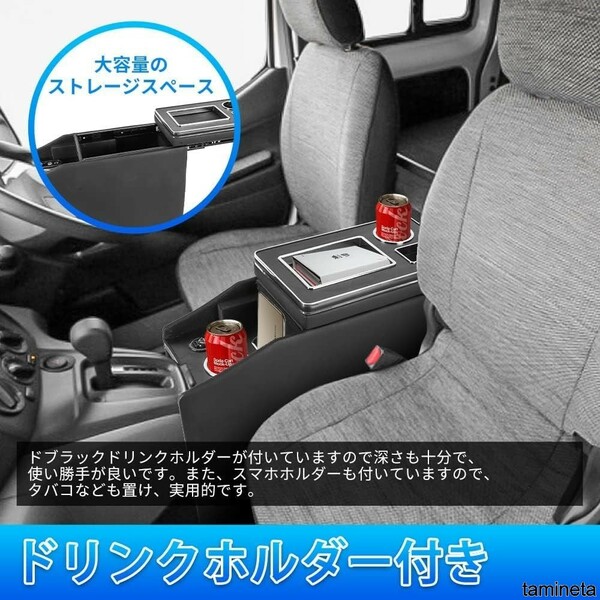 NV200バネット専用コンソールボックス 日産 Q.C3.0 USB 多機能 収納 ライト スマホ 充電 シガーソケット アームレスト インテリ車 カー