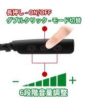 首掛け型集音器 黒 大きなボタン 操作簡単 耳 介護 最大約80時間 イヤホン 音声 拡張 メモリー機能 ノイズ低減 おじいちゃんへのプレゼント_画像3