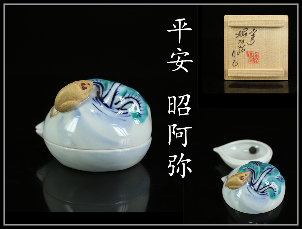 色絵干支の値段と価格推移は?|8件の売買データから色絵干支の価値が