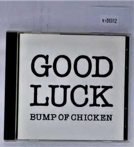 万1 08912 BUMP OF CHICKEN/グッドラック [CD]