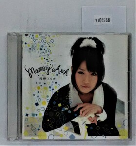 万1 08968 Morning Arch / 河野マリナ [CD+DVD]