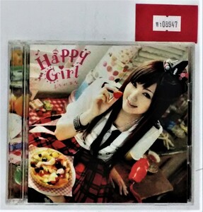 万1 08947 Happy Girl / 喜多村英梨 [CD＋DVD]