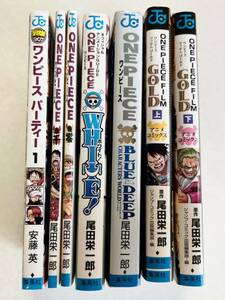 ワンピース ONE PIECE コミックス まとめて