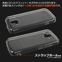 シンプル透明　らくらくスマートフォン F-52Bケース_画像4