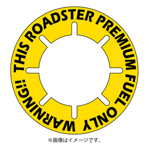  Roadster oil supply .... prevention ring * original *PREMIUM