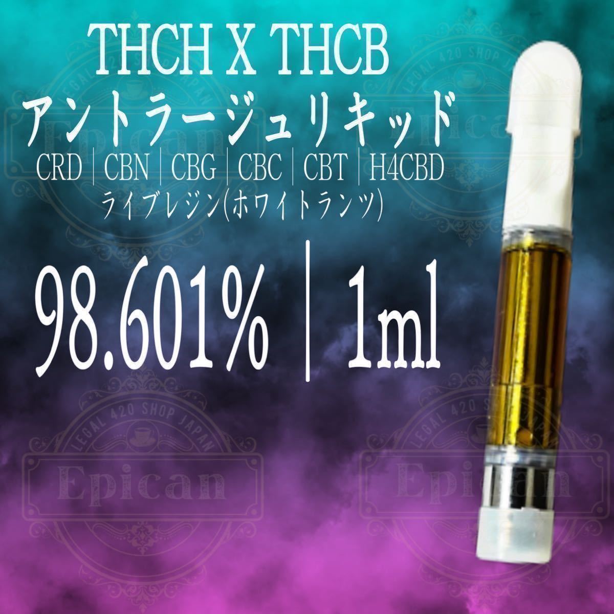 本物保証】 CBD ジェル ワックス 87.1% レアカンナビノイド合有 CBD ジェル ワックス 87.1% レアカンナビノイド合有