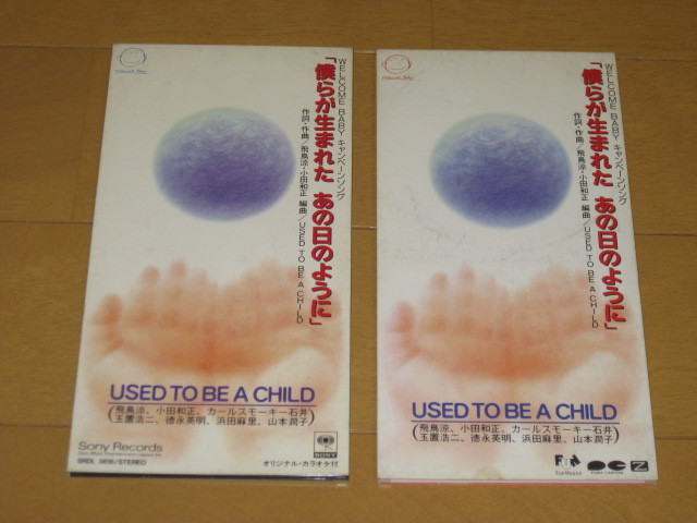2023年最新】ヤフオク! -カールスモーキー石井(音楽)の中古品・新品