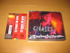 SINGLES Vol.2 (1983~1988) 長渕剛 シングルス シングルズ ベスト BEST TOCT-9993・94 ♪乾杯♪勇次♪ろくなもんじゃねえ♪SUPER STAR