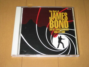 007 ジェームス・ボンドに捧ぐ 私たちの愛したスパイ The Best of JAMES BOND 30th Anniversary TOCP-7439 国内盤 