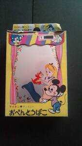 アルミ弁当箱 ディズニーの値段と価格推移は 56件の売買情報を集計したアルミ弁当箱 ディズニーの価格や価値の推移データを公開 アルミ弁当箱 ディズニーの値段と価格推移は 56件の売買情報を集計したアルミ弁当箱 ディズニーの価格や価値の推移データを公開