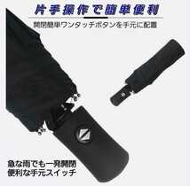 折りたたみ傘 晴雨兼用 撥水加工 グラスファイバー 自動 ワンタッチ 折り畳み傘 梅雨対策 防水加工 ビジネス 男女兼用 超撥水 _画像3