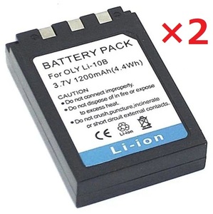 ◆送料無料◆ 2個セット オリンパス Li-10B Li-12B バッテリー 1200mah CAMEDIA300 CAMEDIA400 C-5000ZOOM C-50ZOOM C-70ZOOM 互換品