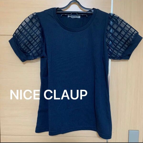 NICE CLAUP ナイスクラップ　バルーン袖　Tシャツ 半袖Tシャツ　パフスリーブ