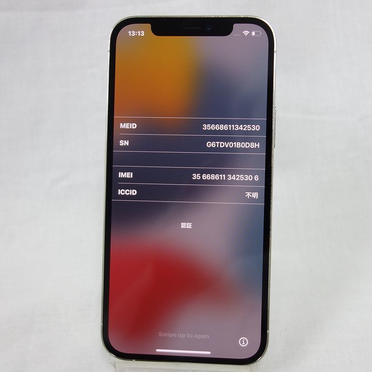 ヤフオク! -「iphone12 pro ジャンク」の落札相場・落札価格