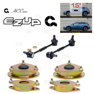 ACC エーシーシー EASY UP MOUNT KIT イージーアップ マウントキット (前後セット) XV/XV アドバンス GT3/GTE 17/5～ (6473