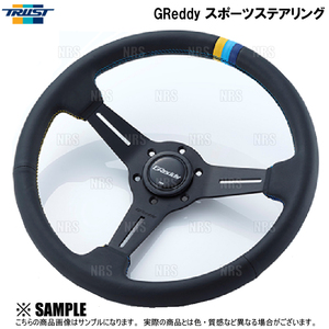 TRUST トラスト GReddy グレッディー スポーツステアリング 直径：340mm、深さ：47mm (16600001