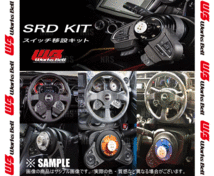 Works Bell ワークスベル SRD KIT 純正ステアリングスイッチ移設キット (A1) GRヤリス MXPA12/GXPA16 (SRD-T-A1_画像2