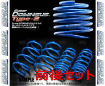 ESPELIR エスペリア スーパーダウンサス Type-2 (前後セット) ワゴンR スティングレー MH55S R06A H29/2～R1/11 4WD車 (ESS-3051_画像2