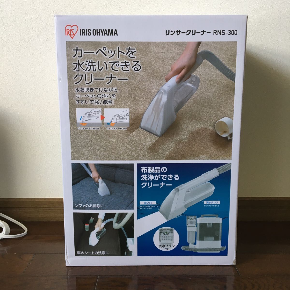 14kPaリンサークリーナー 2000mlの大容量タンク60℃温水対応｜PayPayフリマ