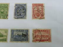 23L　A　№15　旧中国切手　1926-39年　各種　紀念　6シリーズ　各完揃　計24種　使用済・VF_画像7