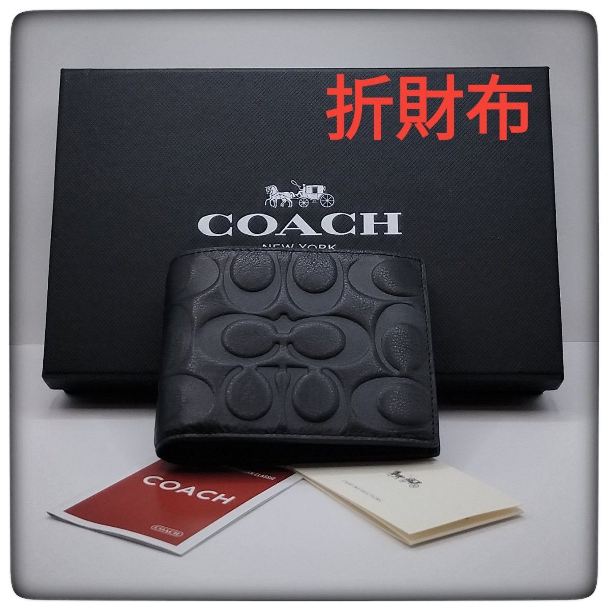 COACHコーチ　シグネチャー　折財布　レディース　メンズ　匿名配送