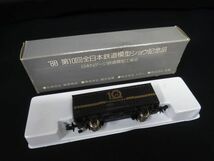 ’88 第10回全日本鉄道模型ショウ記念品 Nゲージ_画像1