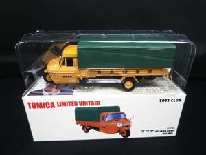 トミカ リミテッドヴィンテージ TOYS CLUB マツダ T2000 森永建設