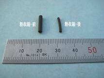 サイズ：φ1.5mm（黒）の場合