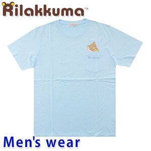リラックマ 半袖 Tシャツ メンズ サンエックス クマ プリント グッズ RK1132-244B Lサイズ SBL(スカイブルー)