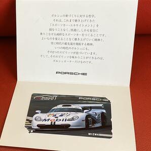 未使用★ ポルシェ PORSCHE  97 Le Mans 24  テレカの画像1