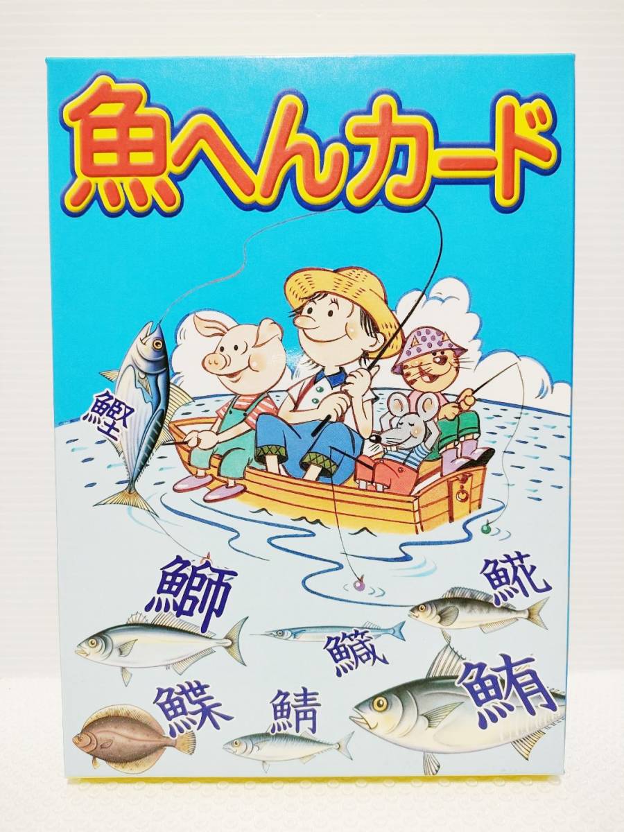 2023年最新】ヤフオク! -七田の中古品・新品・未使用品一覧