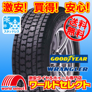 送料無料(沖縄,離島除く) 4本セット 新品スタッドレスタイヤ 275/60R18 112Q グッドイヤー WRANGLER IP/N ラングラー 日本製 冬 スノー