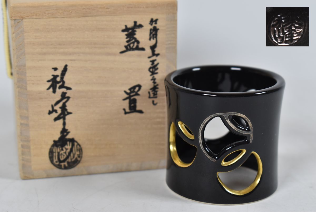 ヤフオク! -「蓋置き 京焼」(茶道具) (京焼)の落札相場・落札価格
