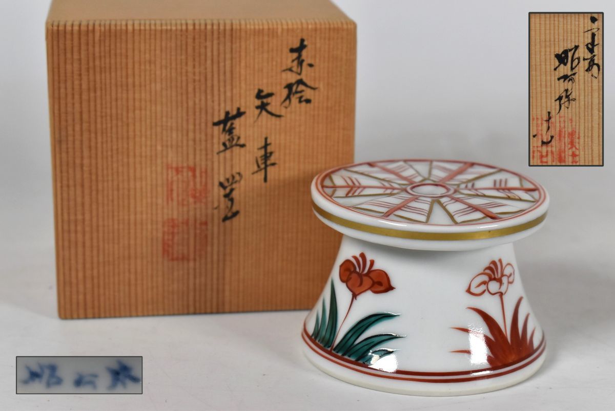 ヤフオク! -「蓋置き 京焼」(茶道具) (京焼)の落札相場・落札価格