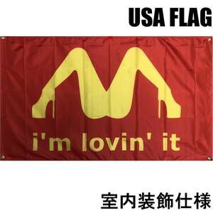 ★室内装飾仕様★ MAC マグドナルト フラッグ USA雑貨 ガレージ雑貨 マクドナルド コカコーラ アメリカン雑貨 ポスター ハーレー