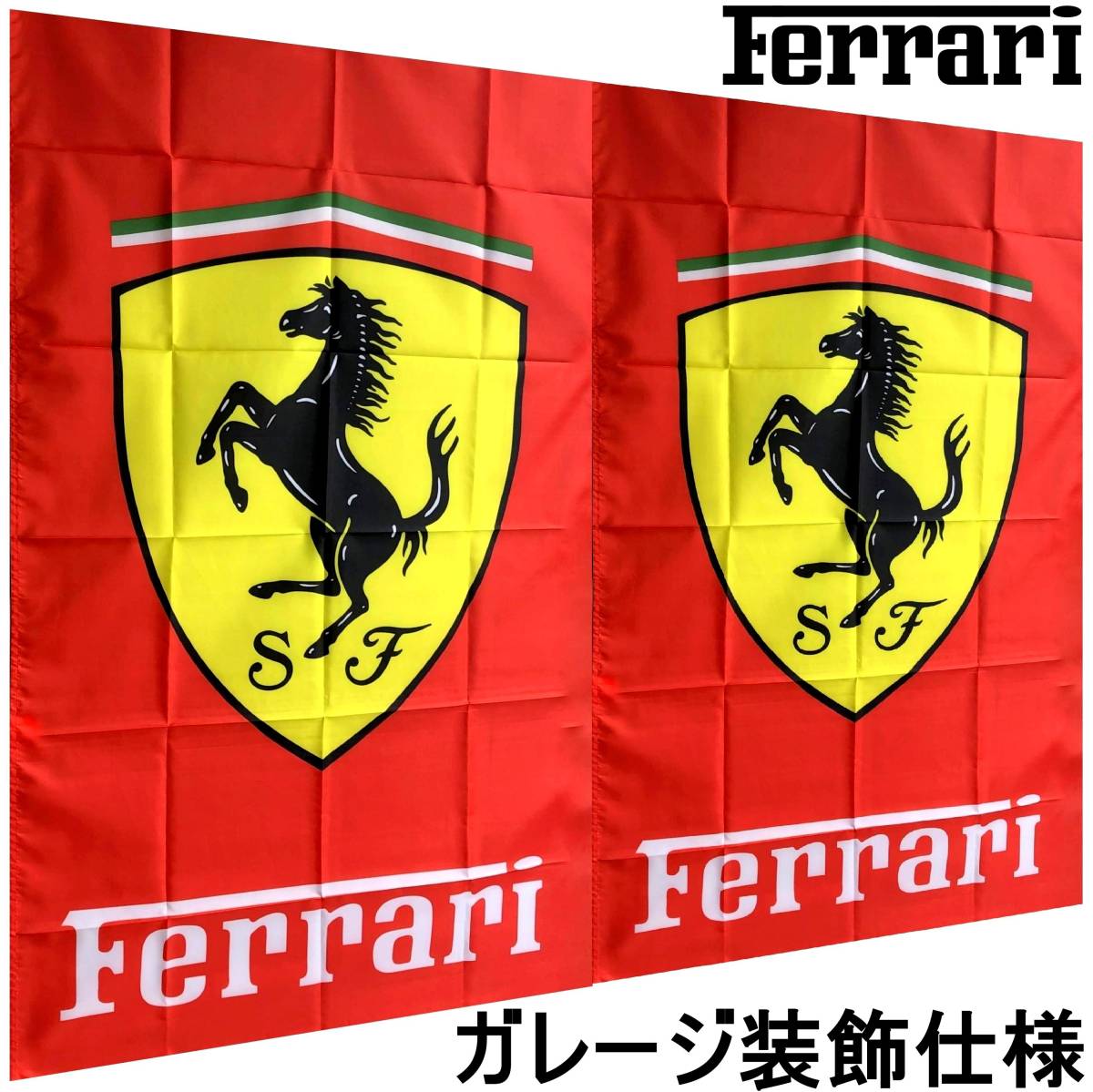 安いストア - □フェラーリ フラッグ P30 Ferrari ガレージ装飾 旗