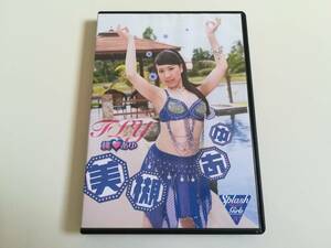 ★ セクシー アイドル　イメージ DVD　美槻あゆ　FLY 桃あゆ ★