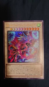 Uk－P.U.N.K.アメイジング・ドラゴン [UR] DBGC-JP008 遊戯王OCG デッキビルドパック グランド・クリエイターズ