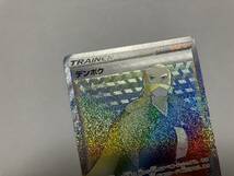 ポケモンカード デンボク TRAINER'S POKEMON CARD 090/067 HR s9a ポケカ コレクション_画像2