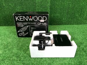 6-086】KENWOOD・ケンウッド・ポータブルカセットプレーヤー・CP-M5・動作未確認・付属品あり・箱・レトロ品